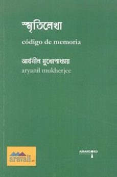codigo de memoria-aryanil mukherjee-9788494427077