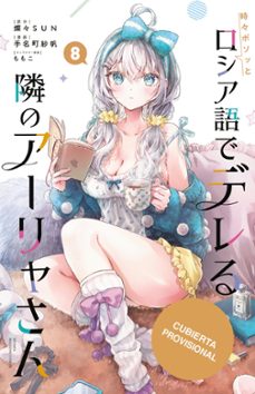 alya a veces me susurra en ruso 8-9791043306877