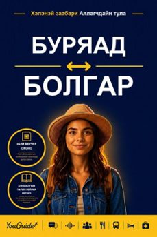 -9781046857087