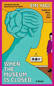 when the museum is closed (ebook)-emi yagi-9781593768287