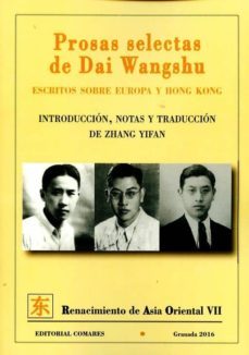 -dai wangshu-9788490454787
