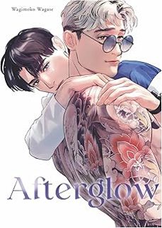 afterglow-wagimoko wagase-9791387822187