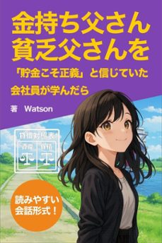 (ebook)-honda tomohiro-9798231011087
