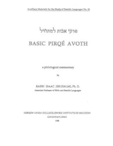 basic pirqe avoth (ebook)-isaac jerusalmi-9780878201297