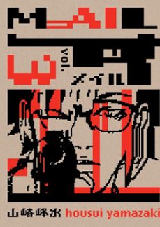 mail volume 3 (ebook)-housui yamazaki-9781630084097