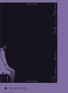 body in progress (ebook)-hanna komar-9781915601797