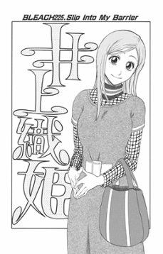 -tite kubo-9782331068997