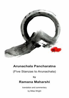 arunachala pancharatna (ebook)-9783734736797