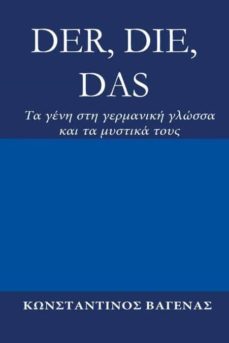 -9783952481097