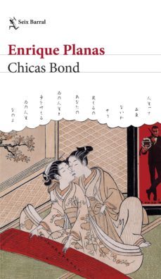chicas bond (ebook)-enrique planas-9786124379697