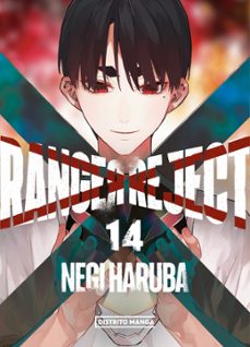ranger reject 14-negi haruba-9788419819697