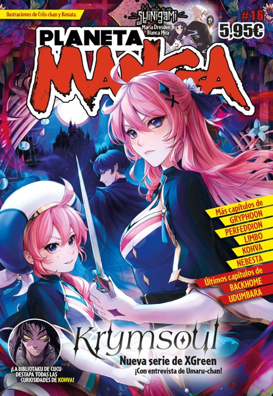 Portada de Planeta Manga nº 16