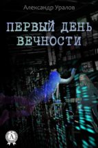 ?????? ???? ???????? (ebook)-????????? ??????-9783963131707 ?????? ???? ???????? (ebook)-????????? ??????-9783963131707