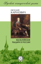??????????? ?????? ? ?????? (ebook)-??????? ????????-9783962552817 ??????????? ?????? ? ?????? (ebook)-??????? ????????-9783962552817