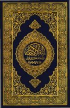 translation of the meanings of the noble quran in the english language (ebook)-9788827500927 translation of the meanings of the noble quran in the english language (ebook)-9788827500927
