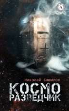 ?????????????? (ebook)-??????? ???????-9783963132537 ?????????????? (ebook)-??????? ???????-9783963132537