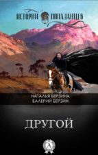 ?????? (ebook)-??????? ???????-9783965081437 ?????? (ebook)-??????? ???????-9783965081437
