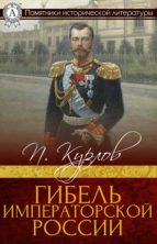 ?????? ????????????? ?????? (ebook)-?. ?. ??????-9783963131547 ?????? ????????????? ?????? (ebook)-?. ?. ??????-9783963131547