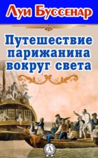 ??????????? ?????????? ?????? ????? (ebook)-??? ????????-9783963132667 ??????????? ?????????? ?????? ????? (ebook)-??? ????????-9783963132667