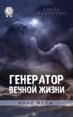 ????????? ?????? ????? (ebook)-????? ????????-9783963132087 ????????? ?????? ????? (ebook)-????? ????????-9783963132087