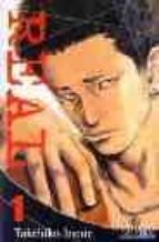 real nº 1-inoue takehiko-9789875622197 real nº 1-inoue takehiko-9789875622197