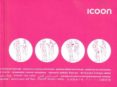 icoon rosa: global picture dictionary: 2000 iconos (inlcuye 400 f otografias a color)-gosia warrink-9783980965507 icoon rosa: global picture dictionary: 2000 iconos (inlcuye 400 f otografias a color)-gosia warrink-9783980965507