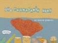 Què t’agradaria ser?-12461313-otro-formato
