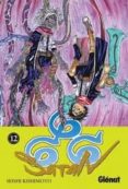 666 satan nº 12-seishi kishimoto-9788499470207 666 satan nº 12-seishi kishimoto-9788499470207