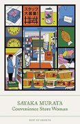 Convenience Store Woman-17406558-otro-formato