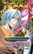 nogami neuro 17. el detective demoniaco-yusei matsui-9788415921417 nogami neuro 17. el detective demoniaco-yusei matsui-9788415921417