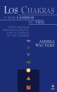 los chakras y los cambios de la vida-ambika wauters-9788441409217 los chakras y los cambios de la vida-ambika wauters-9788441409217