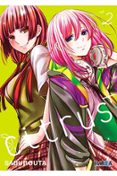 Citrus + 02-12322809-otro-formato