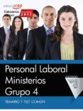 personal laboral ministerios. grupo 4. temario y test comun-9788468176727 personal laboral ministerios. grupo 4. temario y test comun-9788468176727