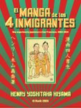 el manga de los cuatro inmigrantes-henry yoshitaka kiyama-9788492890927 el manga de los cuatro inmigrantes-henry yoshitaka kiyama-9788492890927