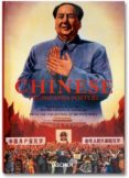 chinese propaganda posters: from the collection of michael wolf-dave sloan-9783836534437 chinese propaganda posters: from the collection of michael wolf-dave sloan-9783836534437
