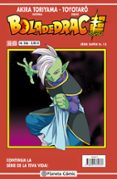 bola de drac serie vermella nº 226-akira toriyama-9788491731337 bola de drac serie vermella nº 226-akira toriyama-9788491731337