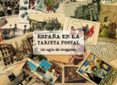 españa en la tarjeta postal: un siglo de imagenes-9788497856737 españa en la tarjeta postal: un siglo de imagenes-9788497856737
