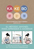 kakebo. libro de cuentas para el ahorro doméstico-9788416290147 kakebo. libro de cuentas para el ahorro doméstico-9788416290147