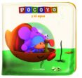 pocoyo y el agua-9788408078357 pocoyo y el agua-9788408078357