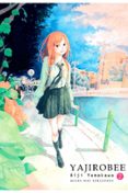 yajirobee vol. 2-aiji yamakawa-9788416960767 yajirobee vol. 2-aiji yamakawa-9788416960767