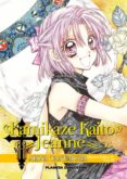 kamikaze kaito jeanne kanzenban nº 5-arina tanemura-9788467482867 kamikaze kaito jeanne kanzenban nº 5-arina tanemura-9788467482867