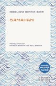 SAMAHANI  (edición en inglés)