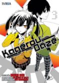 kagerou daze 03-9788416426997 kagerou daze 03-9788416426997