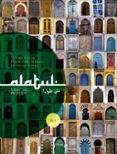 ¡alatul!: iniciacion a la lengua arabe. libro del profesor-victoria aguilar-miguel a manzano-9788425426797 ¡alatul!: iniciacion a la lengua arabe. libro del profesor-victoria aguilar-miguel a manzano-9788425426797