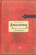 abracadabra: el maravilloso poder de la magia blanca en tus manos-minerva tramunt-9788475567297 abracadabra: el maravilloso poder de la magia blanca en tus manos-minerva tramunt-9788475567297
