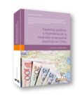 aspectos juridicos y financieros de la inversion empresarial espa ñola en china-angel urquizu cavalle-9788476987797 aspectos juridicos y financieros de la inversion empresarial espa ñola en china-angel urquizu cavalle-9788476987797