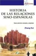 historia de las relaciones sino-españolas (nueva edicion revisada y ampliada)-zhang kai-9788478845897 historia de las relaciones sino-españolas (nueva edicion revisada y ampliada)-zhang kai-9788478845897