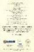 vademecum de principios inspiradores del arbitraje y de practica arbitral de tribunales arbitrales segun la nueva ley de arbitraje 60/2003-9788487108297 vademecum de principios inspiradores del arbitraje y de practica arbitral de tribunales arbitrales segun la nueva ley de arbitraje 60/2003-9788487108297