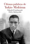 ultimas palabras de yukio mishima-yukio mishima-hideo kobayashi-9788491041597 ultimas palabras de yukio mishima-yukio mishima-hideo kobayashi-9788491041597