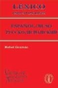 lexico para situaciones: español/ruso-rafael guzman tirado-joan castellvi-9788495855497 lexico para situaciones: español/ruso-rafael guzman tirado-joan castellvi-9788495855497